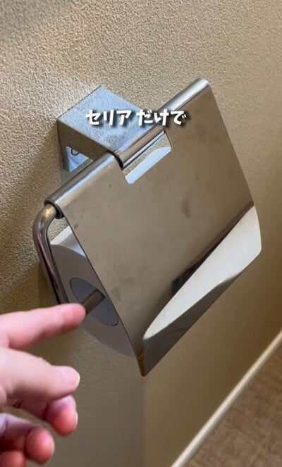 セリアの商品を使ったDIY