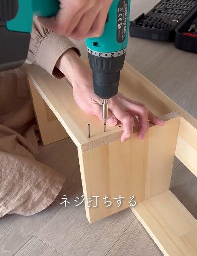 板同士をネジで打ち付けていく