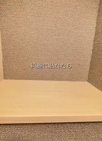 投稿動画のワンシーン