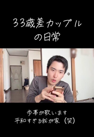 投稿動画のワンシーン