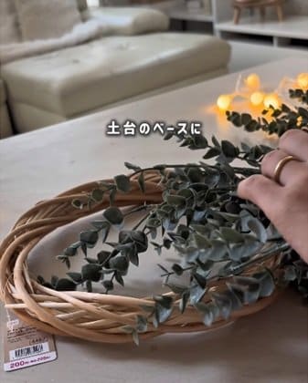 ダイソーの商品を使ったDIY