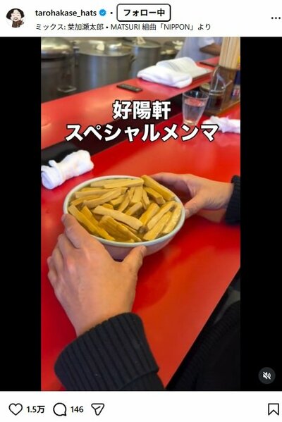 葉加瀬太郎のInstagram投稿