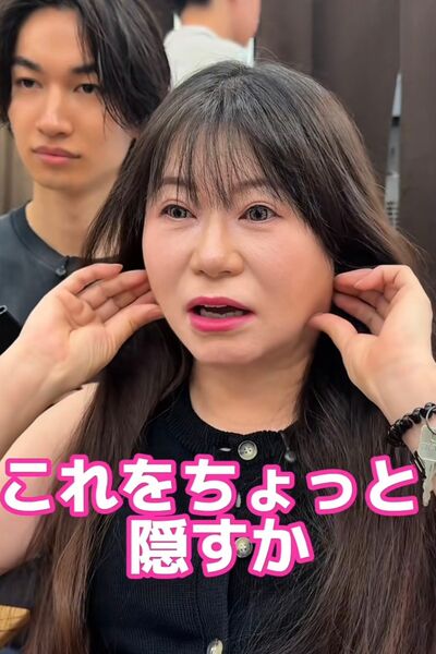 フェイスラインが気になると話す女性