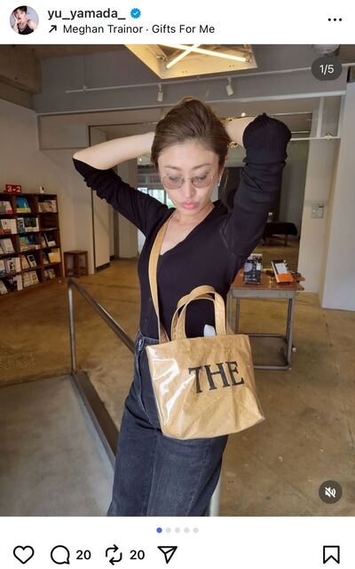 山田優のInstagram投稿