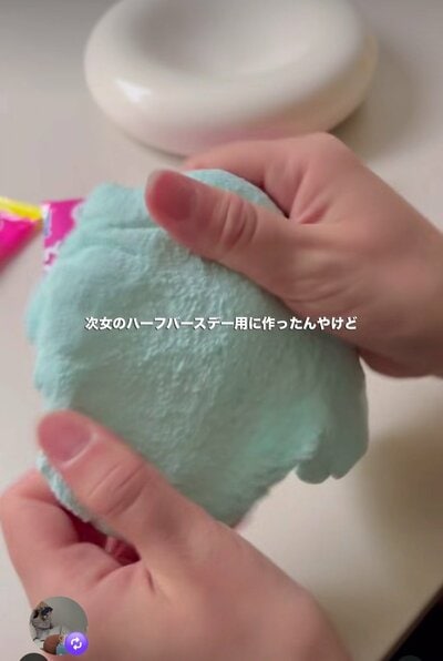 投稿の画像
