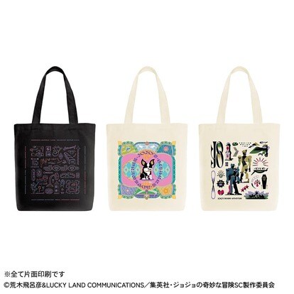 写真 | 郵便局ネット限定「ジョジョの奇妙な冒険」の3300円トート