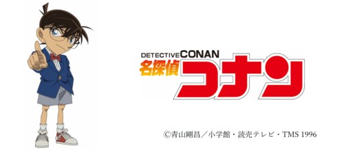 夏の難事件はワークマンが解決！「名探偵コナンコラボ」
