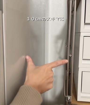 【キッチン収納】冷蔵庫横〈たった10cmのスキマ〉→無印良品ファイルボックスで〈引き出せる神収納〉に大変身！