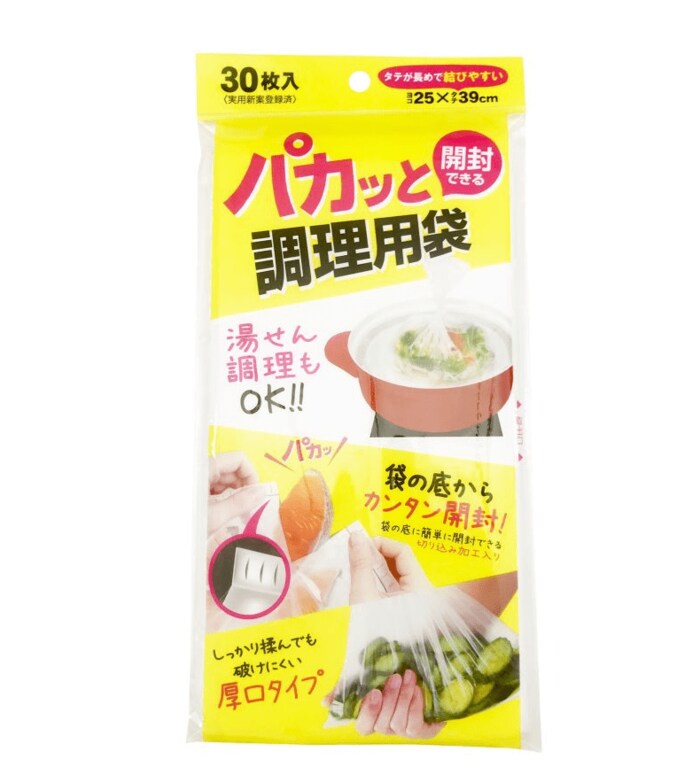 画像出典：「ダイソー公式」