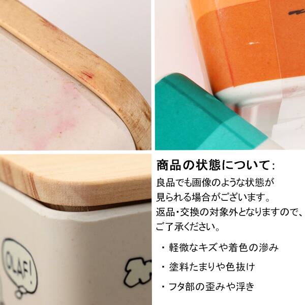 カルディコーヒーファーム「スヌーピー バンブーコンテナ」