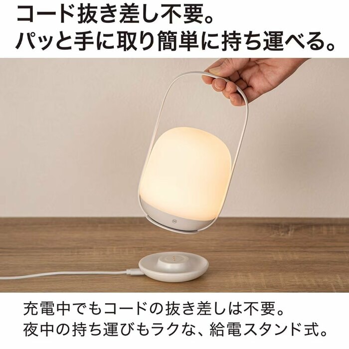 様々な用途に活用できるニトリの「USBランタン」2種類