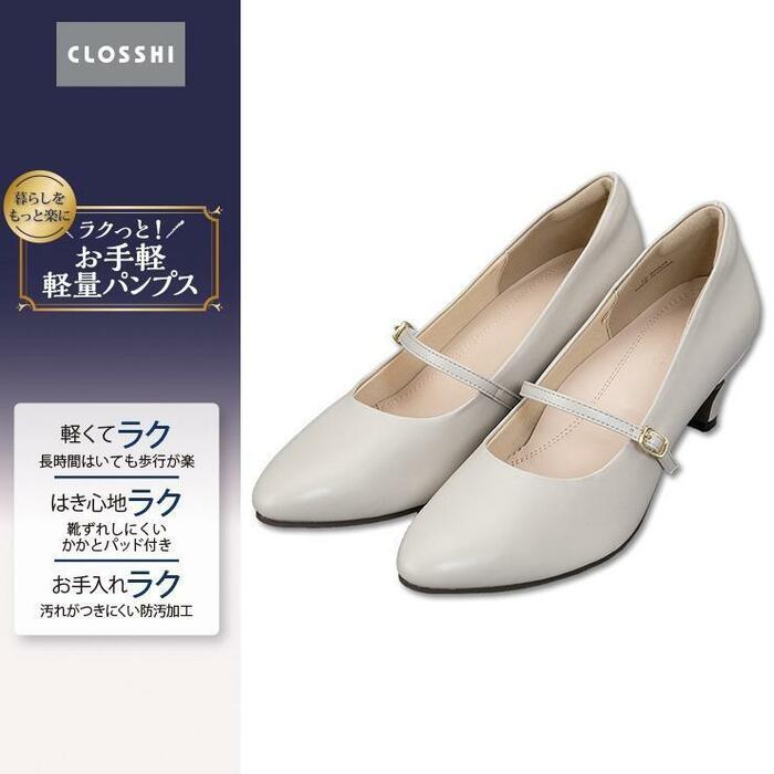 しまむら、レディース パンプス(ラクっと!お手軽軽量パンプス)ライトグレー 312商品画像