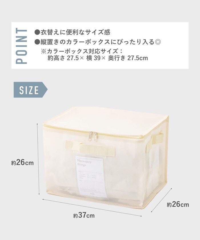 ほどよい透け感で圧迫感を抑えてくれます