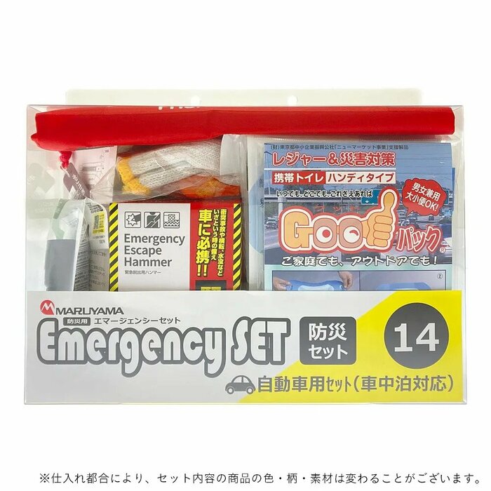 「SAFETY HEART 自動車用セット（3980円）」