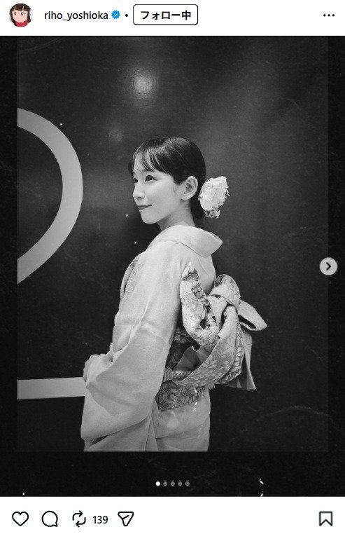 出所：吉岡里帆のInstagram（＠riho_yoshioka） 参照日：2026年1月7日