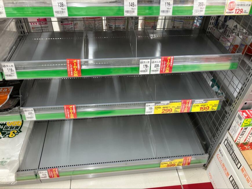 「自治体指定ゴミ袋」が欠品入荷未定　ドラッグストアでの光景に反響広がる「どうやってゴミ出せばいいの」