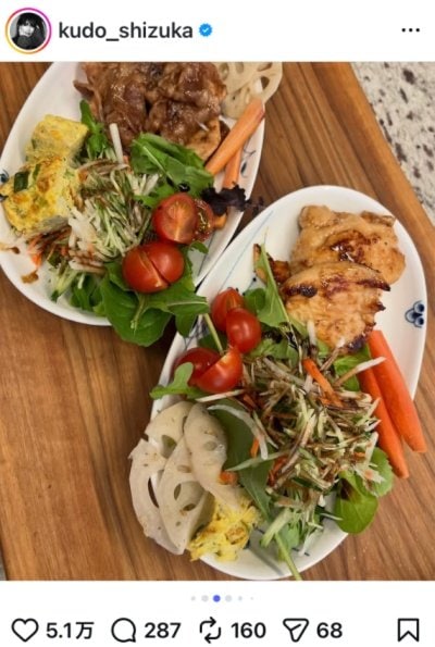 出所：工藤静香のInstagram（＠kudo_shizuka）参照日：2026年3月17日