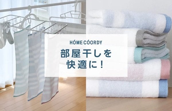 画像出所：イオンスタイルオンライン