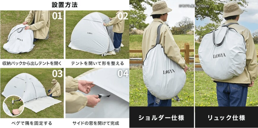 出所：LOWYA公式サイト