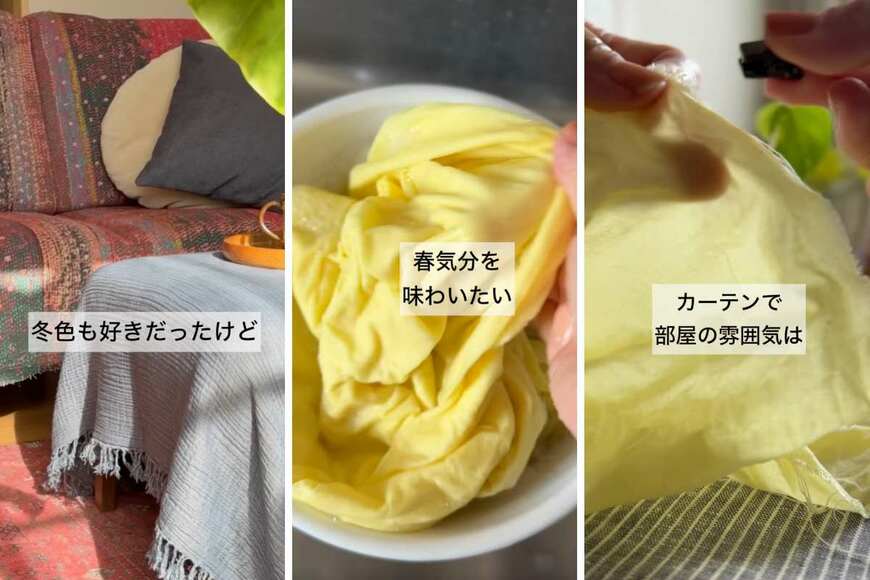 出所：＠tamii.try