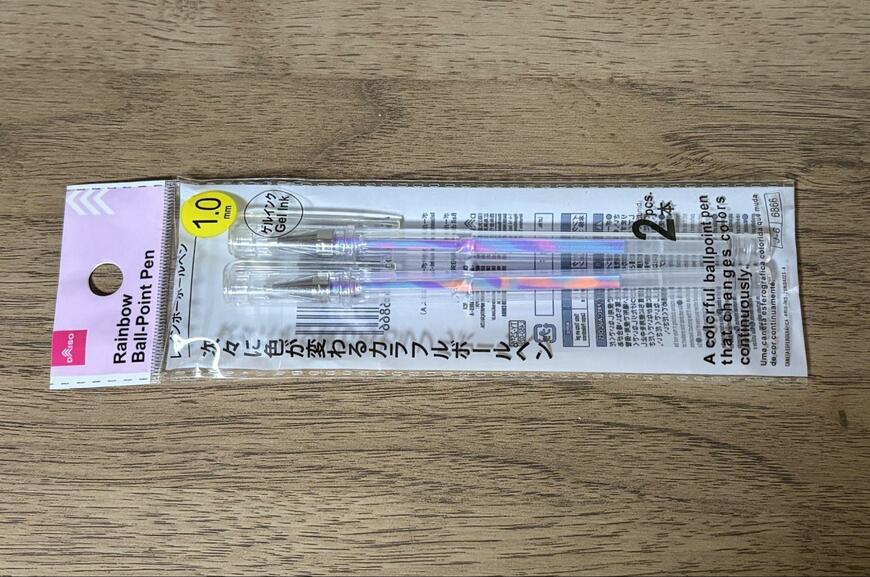 筆者撮影（ダイソー、ボールペン（レインボー、中性、2本、A））