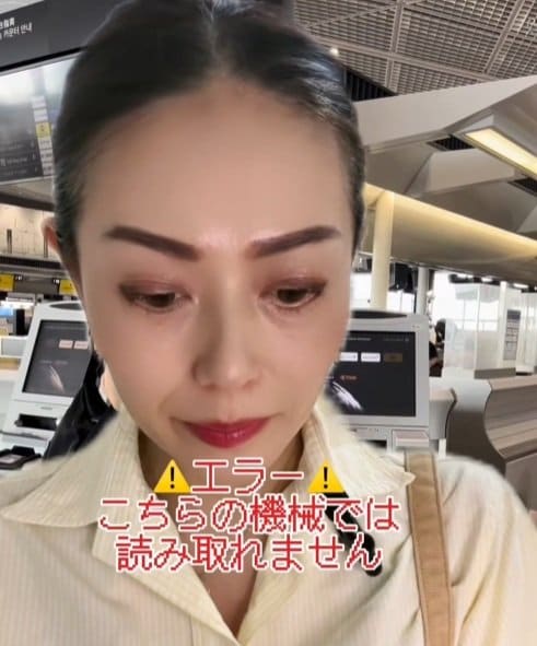 出所：akko_san_dayo「外務省のHPにも注意喚起してあります」