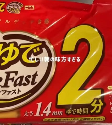 出所：＠mii_cookinglog