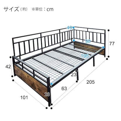 出所：ニトリ公式通販 カウチベッド(ステインBK/MBR)