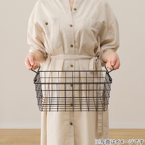 出所：ニトリ公式　積み重ねできるワイヤーバスケット よこ型ハーフ 