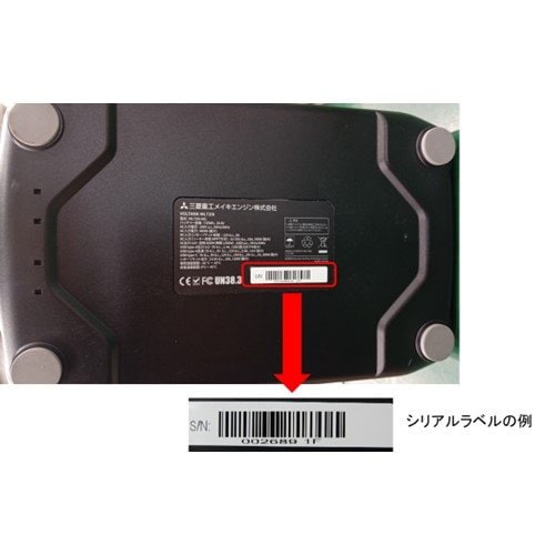 出所：株式会社Willbe