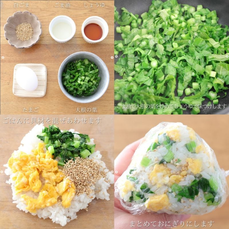 出所：@hibi_onigiri