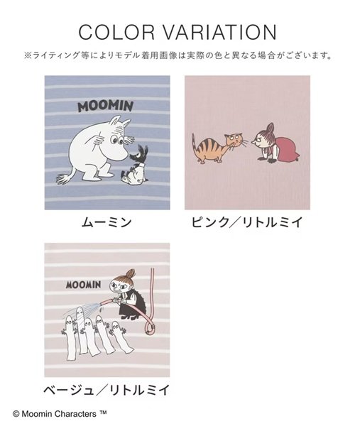 出所：ハニーズ公式オンラインショップ