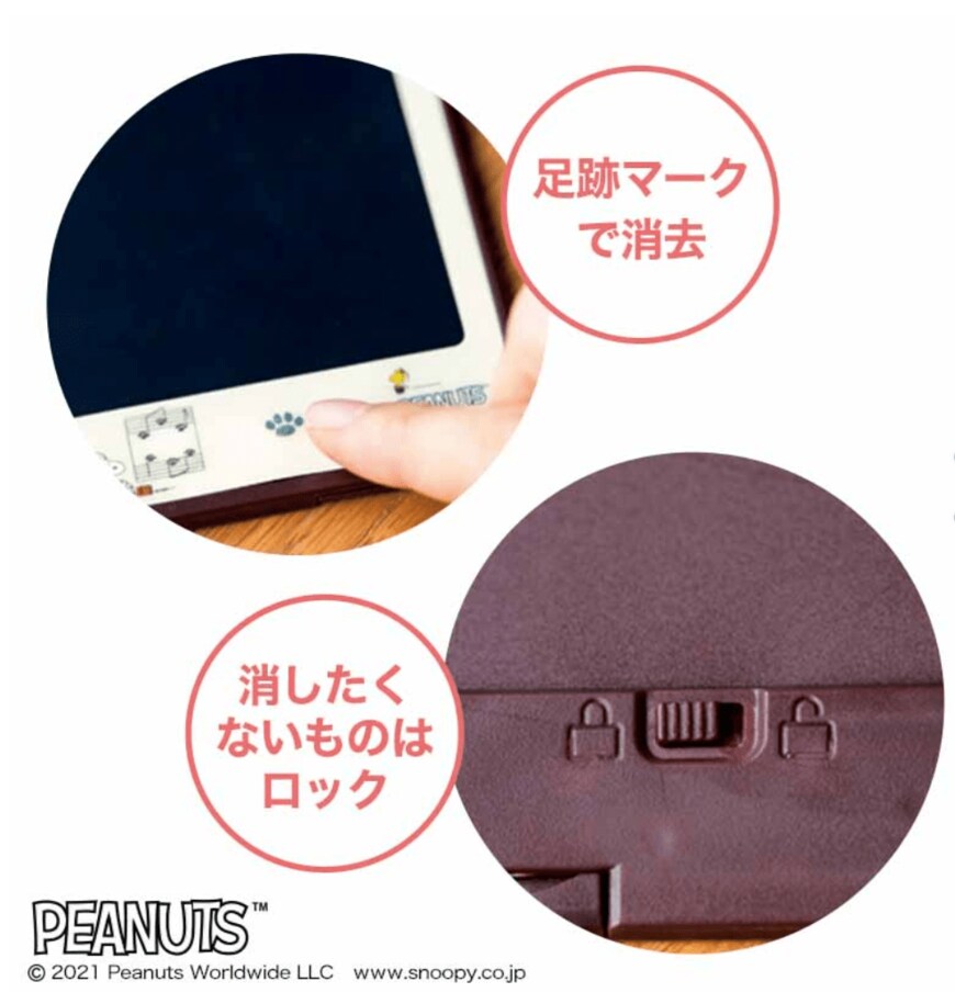 画像出典：すべて「宝島社公式」