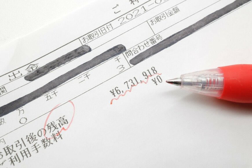 Yusuke Ide/istockphoto.com