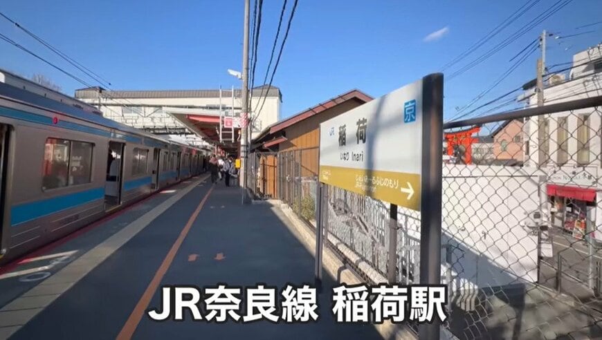 出所：@travel_train_todai
