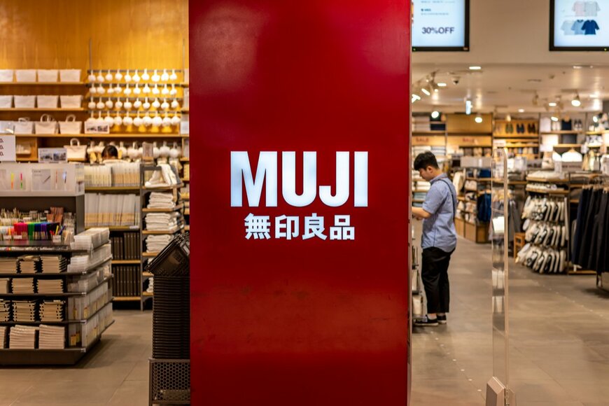 【無印良品のクレジットカード】究極の1枚候補は「MUJI Card」か、究極の1枚候補である4つの理由