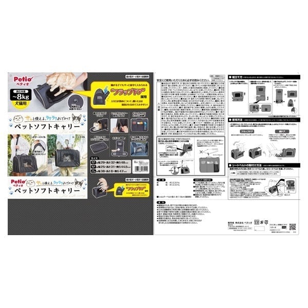 画像出所：イオンスタイルオンライン