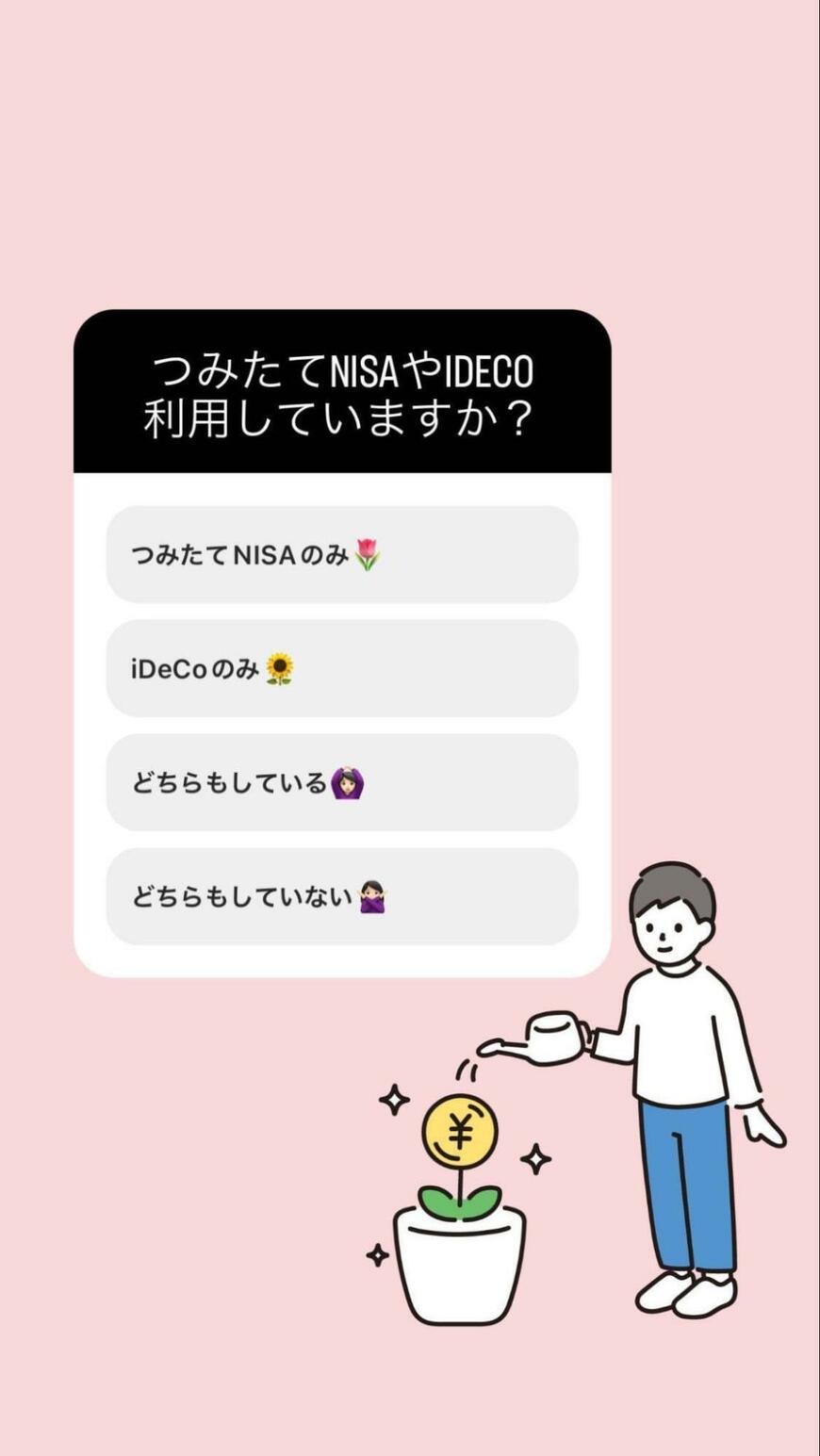 出典：Instagram「limo.media」