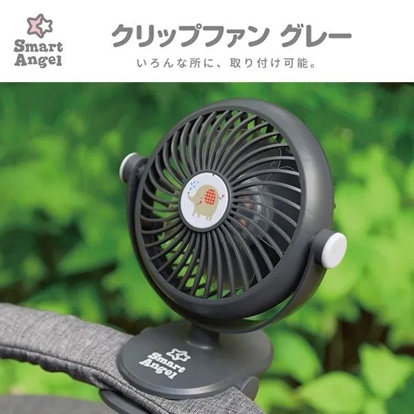 画像出所：西松屋公式オンラインストア
