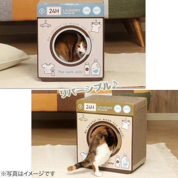 出所：ニトリ公式通販ニトリネット 猫の爪とぎ ランドリー