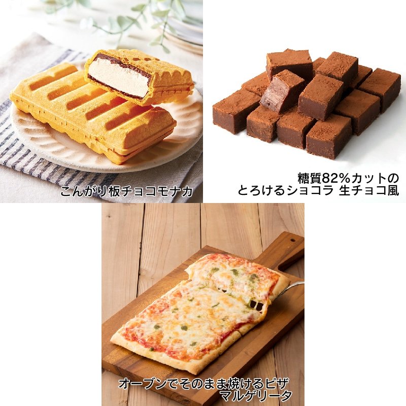 画像出典：シャトレーゼ公式