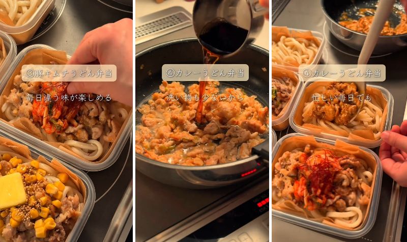 出所：@saku_reitobento