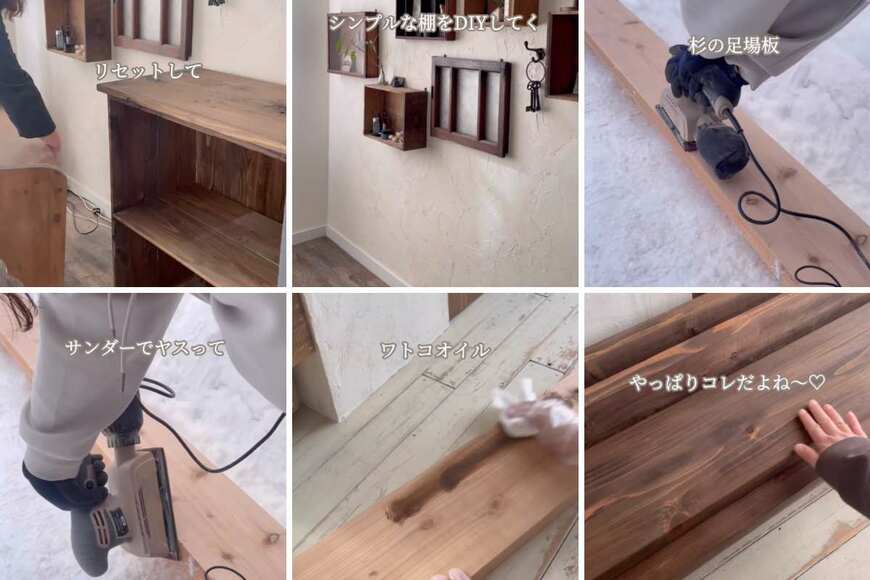 出所：＠monatelier.chana