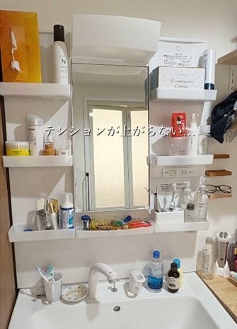 「参考にさせていただきます！」築30年賃貸〈洗面所〉→北欧テイストの〈垢抜け空間〉に大変身！一気に雰囲気ガラリ！