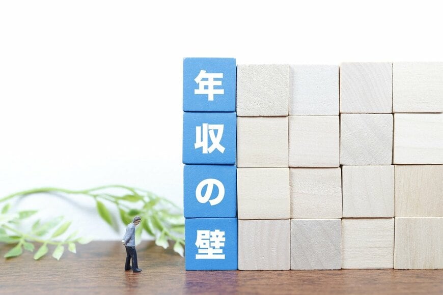 年収の壁「178万円」に引き上げで中間層まで恩恵が広がる？！「年収500万円」なら月いくら手取りが増える？「正社員」も得する税制改正の内容を解説