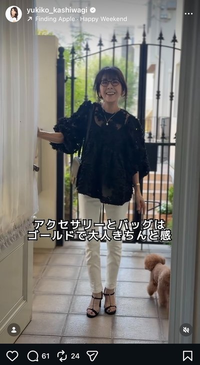 出所：柏木由紀子のInstagram（＠yukiko_kashiwagi） 参照日：2026年7月16日