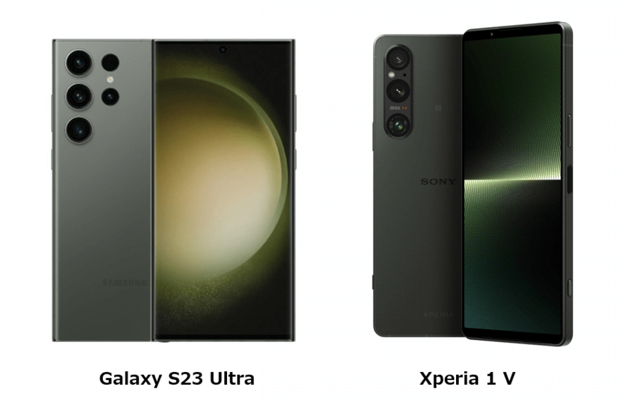 Xperia 1 VとGalaxy S23 Ultraの違いは？スペック比較！どっちがおすすめか