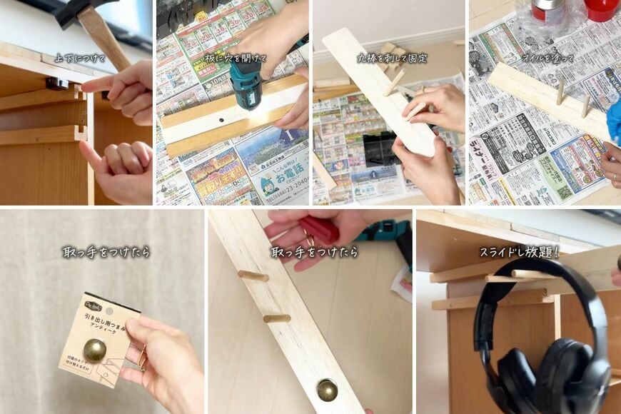 セリアの商品を使ったDIY