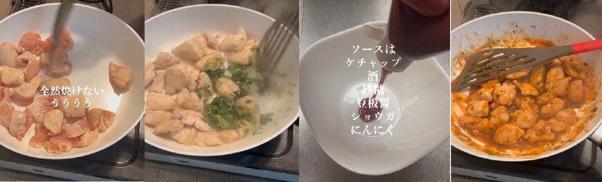 投稿動画のワンシーン