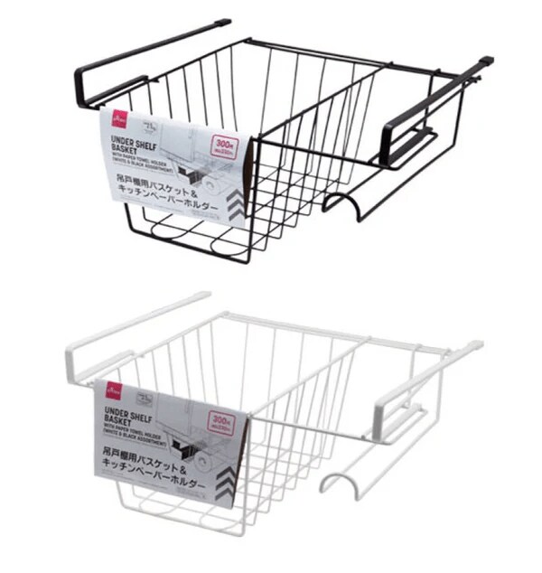 吊戸棚用バスケット&キッチンペーパーホルダー(白・黒アソート